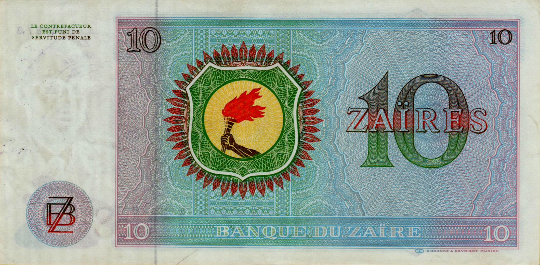 Zaire 10 1977 aUNC P-R4/a1977 <b>[Rare Light Perpol Two Line Sea